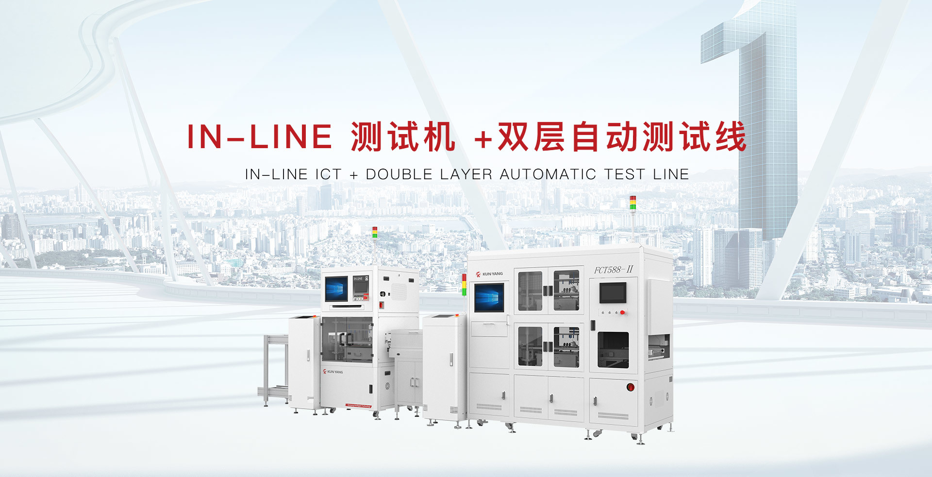 堃陽智能科技（蘇州）有限公司